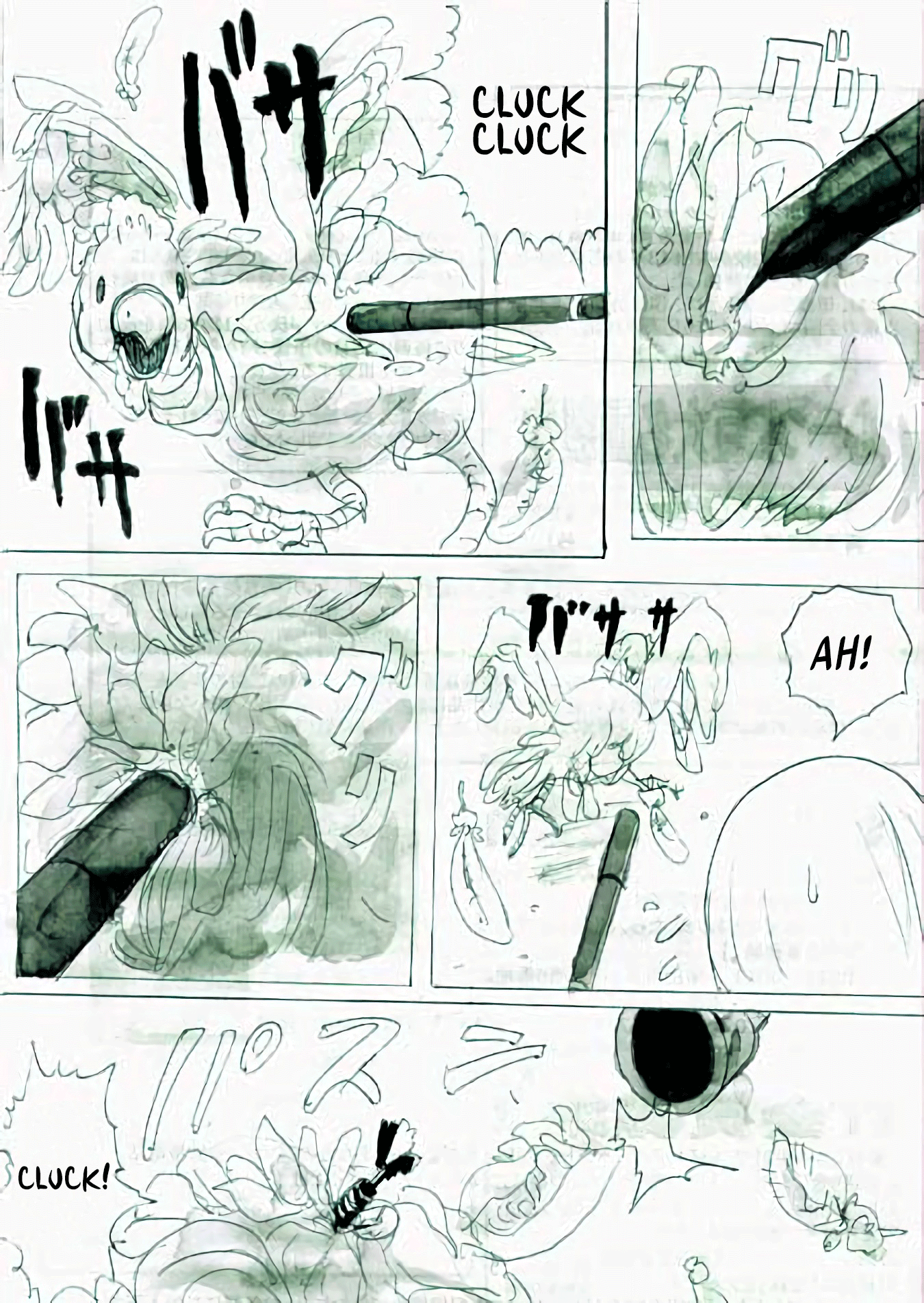 Mission-chan no Daibouken Ch. 6 第3页