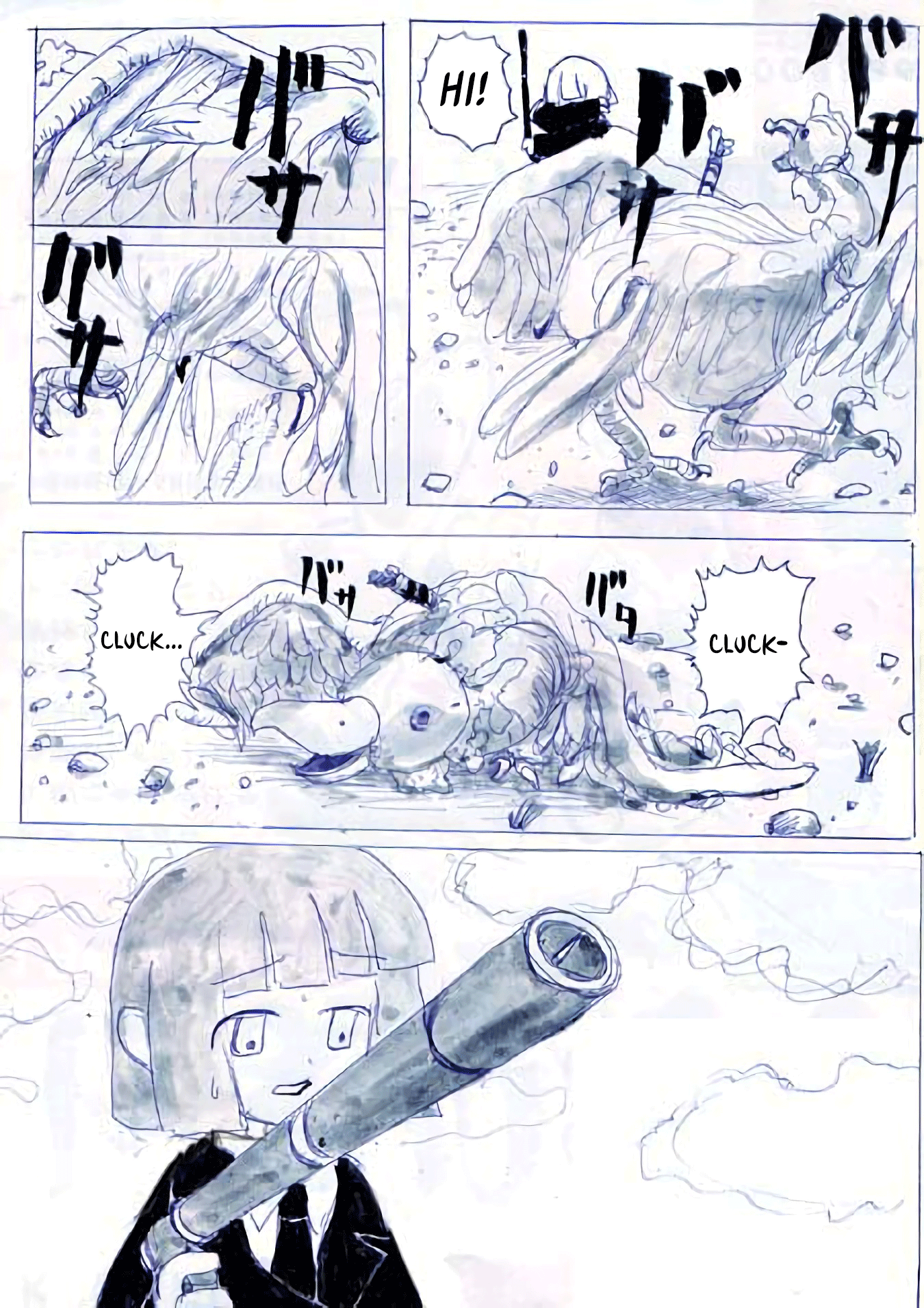 Mission-chan no Daibouken Ch. 6 第4页
