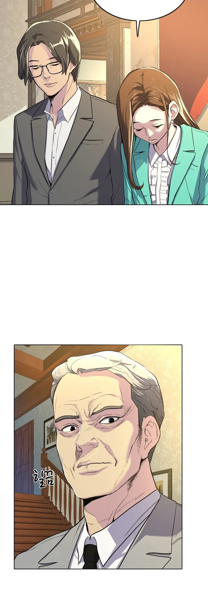 Reborn Rich Ch. 1 第100页