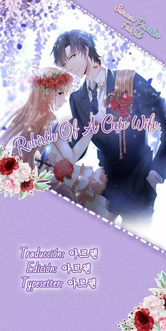 Rebirth Of a Cute Wife Ch. 1 第1页