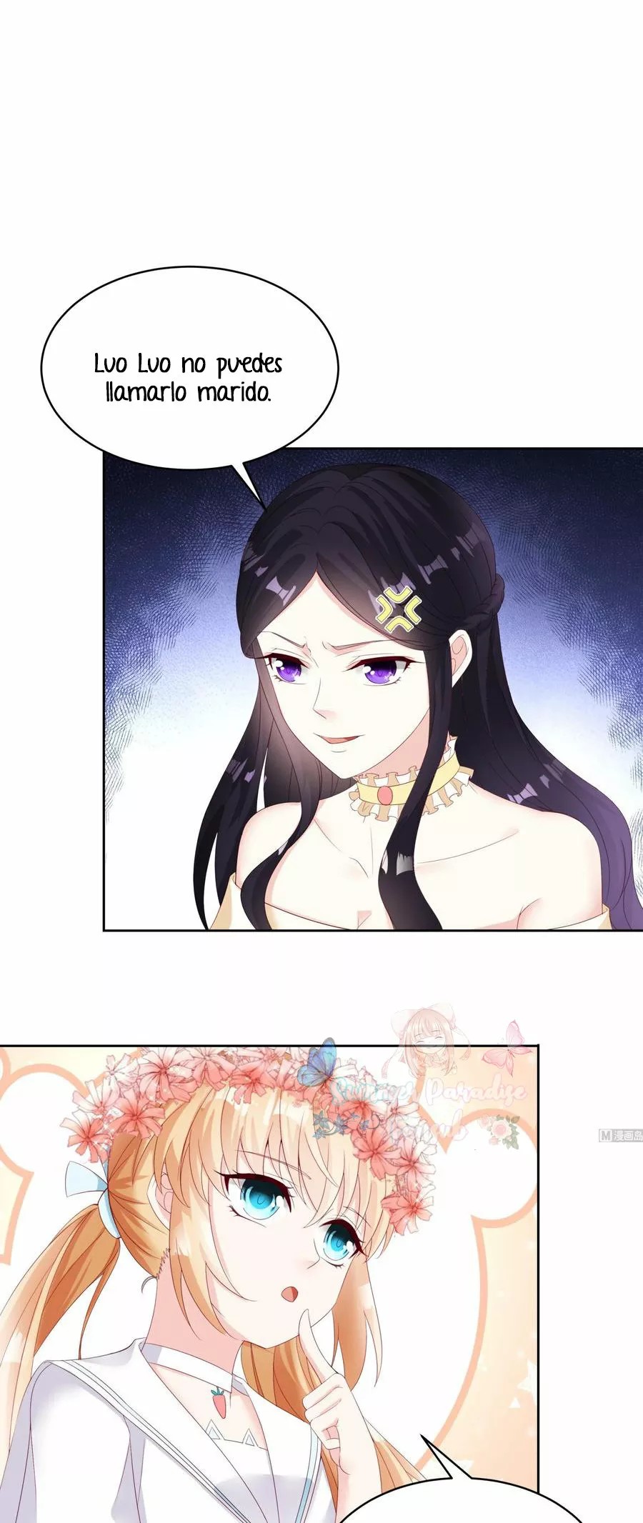 Rebirth Of a Cute Wife Ch. 1 第18页