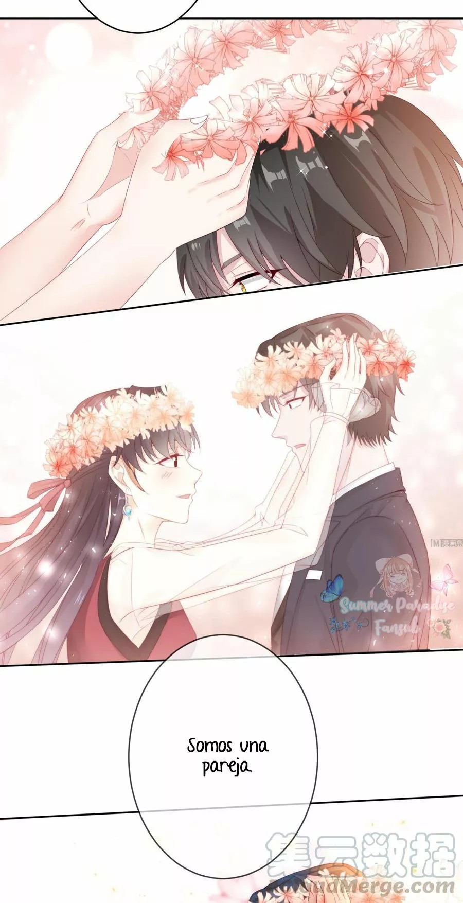 Rebirth Of a Cute Wife Ch. 1 第20页