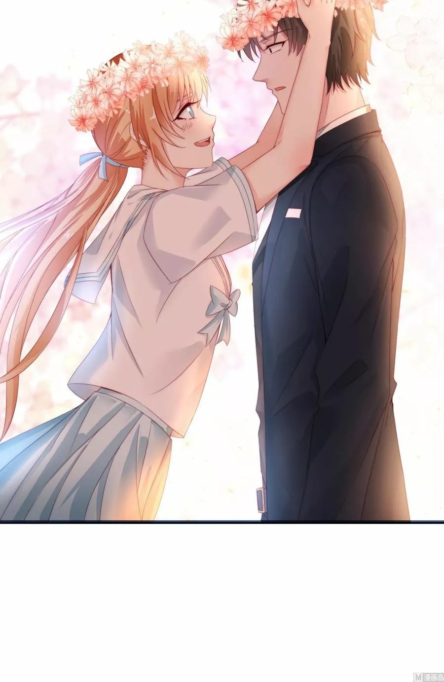 Rebirth Of a Cute Wife Ch. 1 第21页