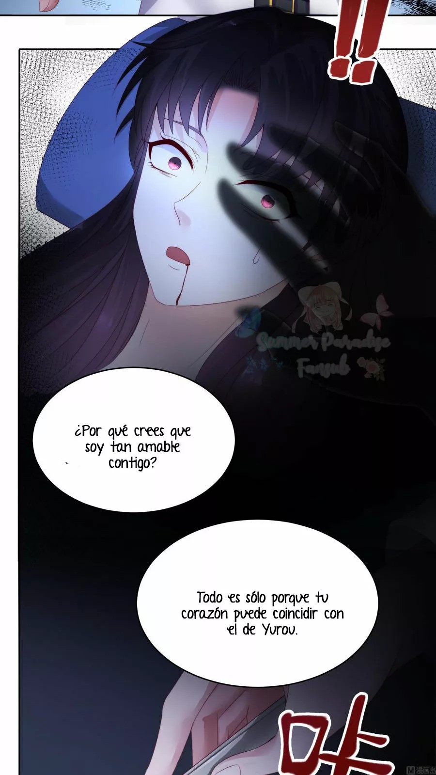 Rebirth Of a Cute Wife Ch. 1 第10页