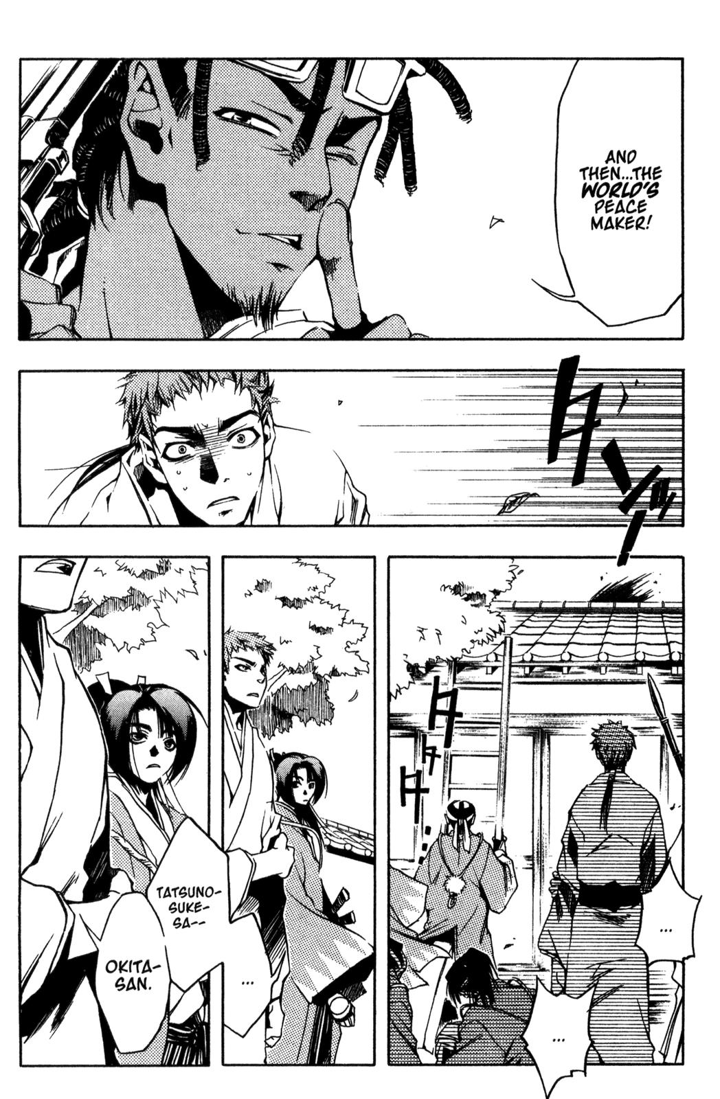 Peace Maker Kurogane Dragon 第15页