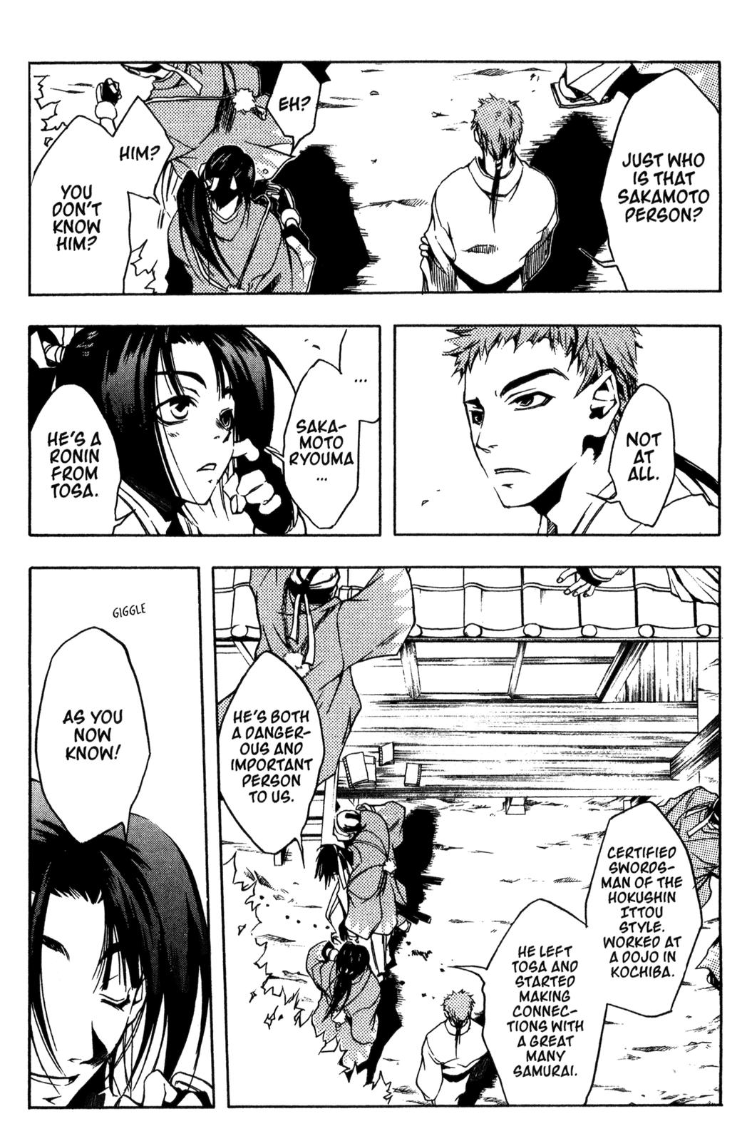 Peace Maker Kurogane Dragon 第16页