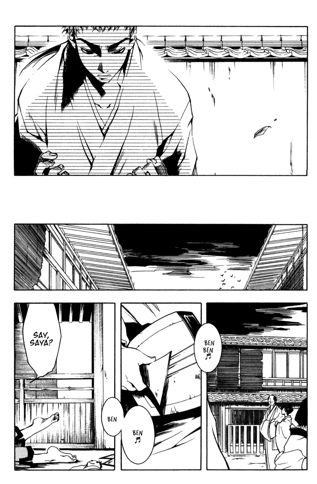 Peace Maker Kurogane Dragon 第18页