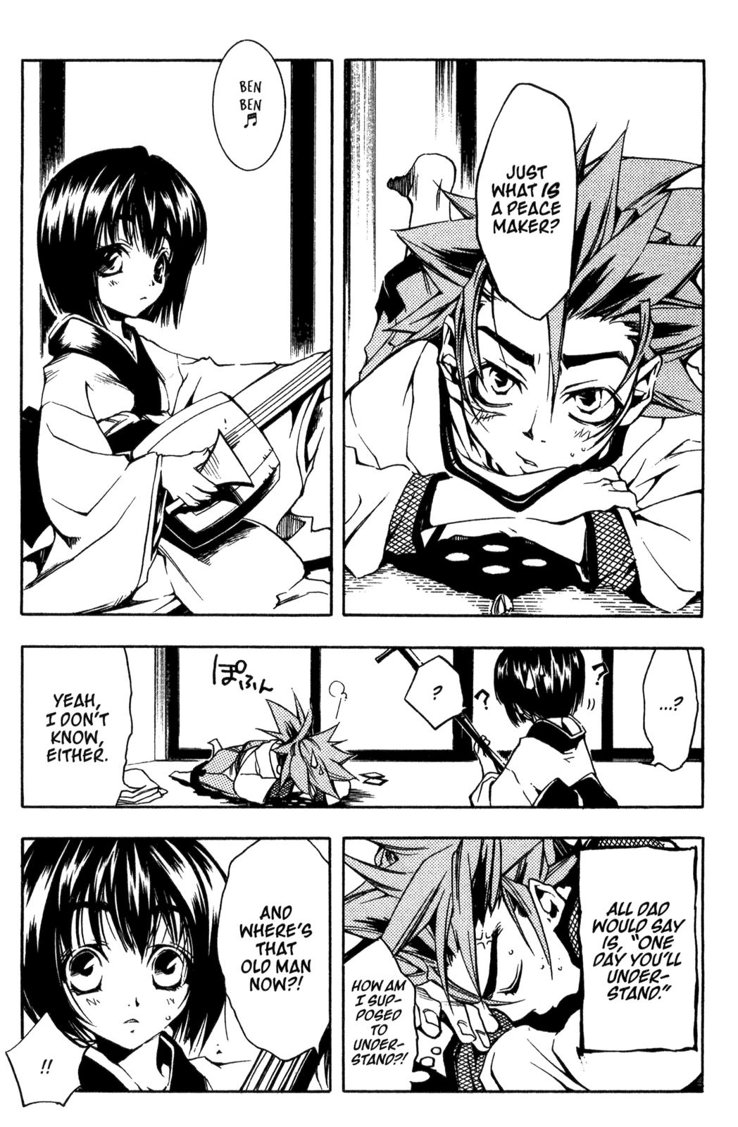 Peace Maker Kurogane Dragon 第19页