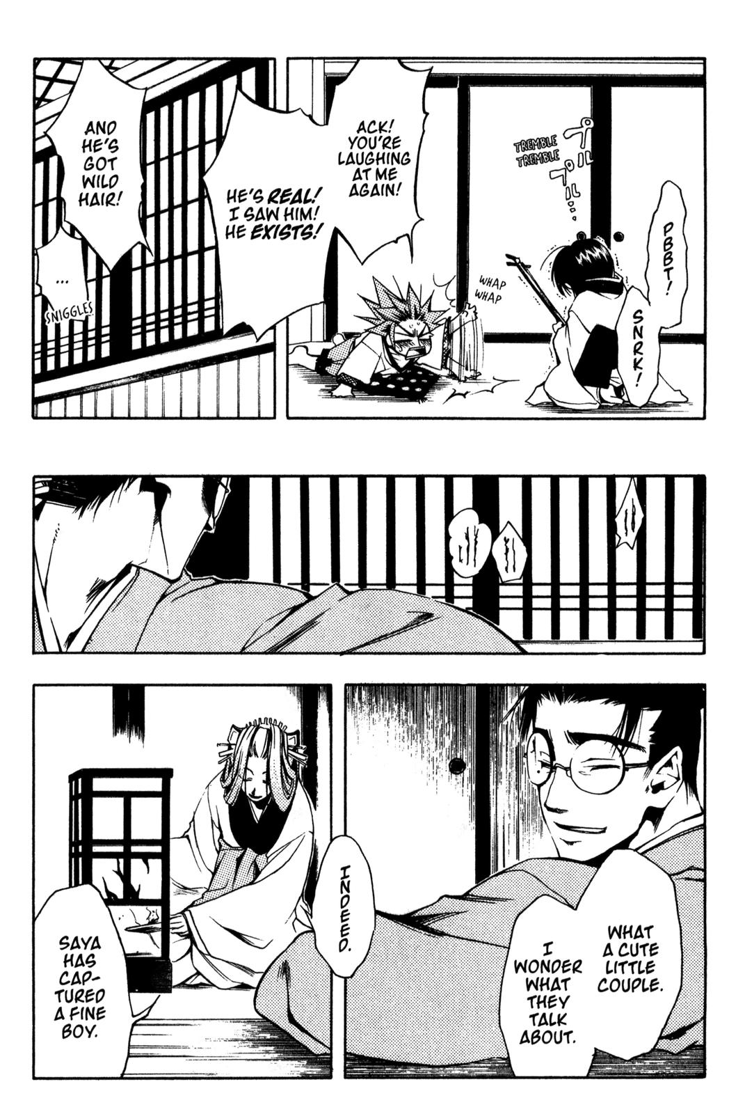 Peace Maker Kurogane Dragon 第20页