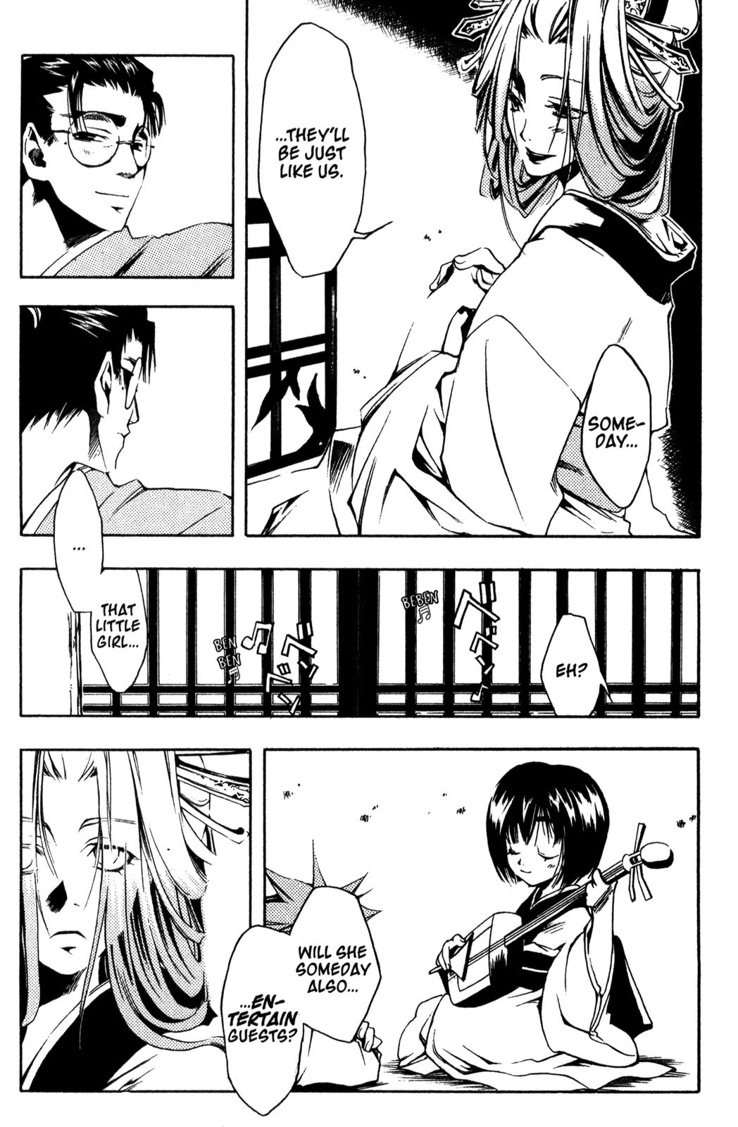 Peace Maker Kurogane Dragon 第21页