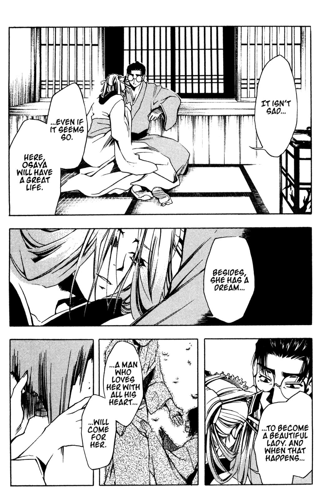 Peace Maker Kurogane Dragon 第23页