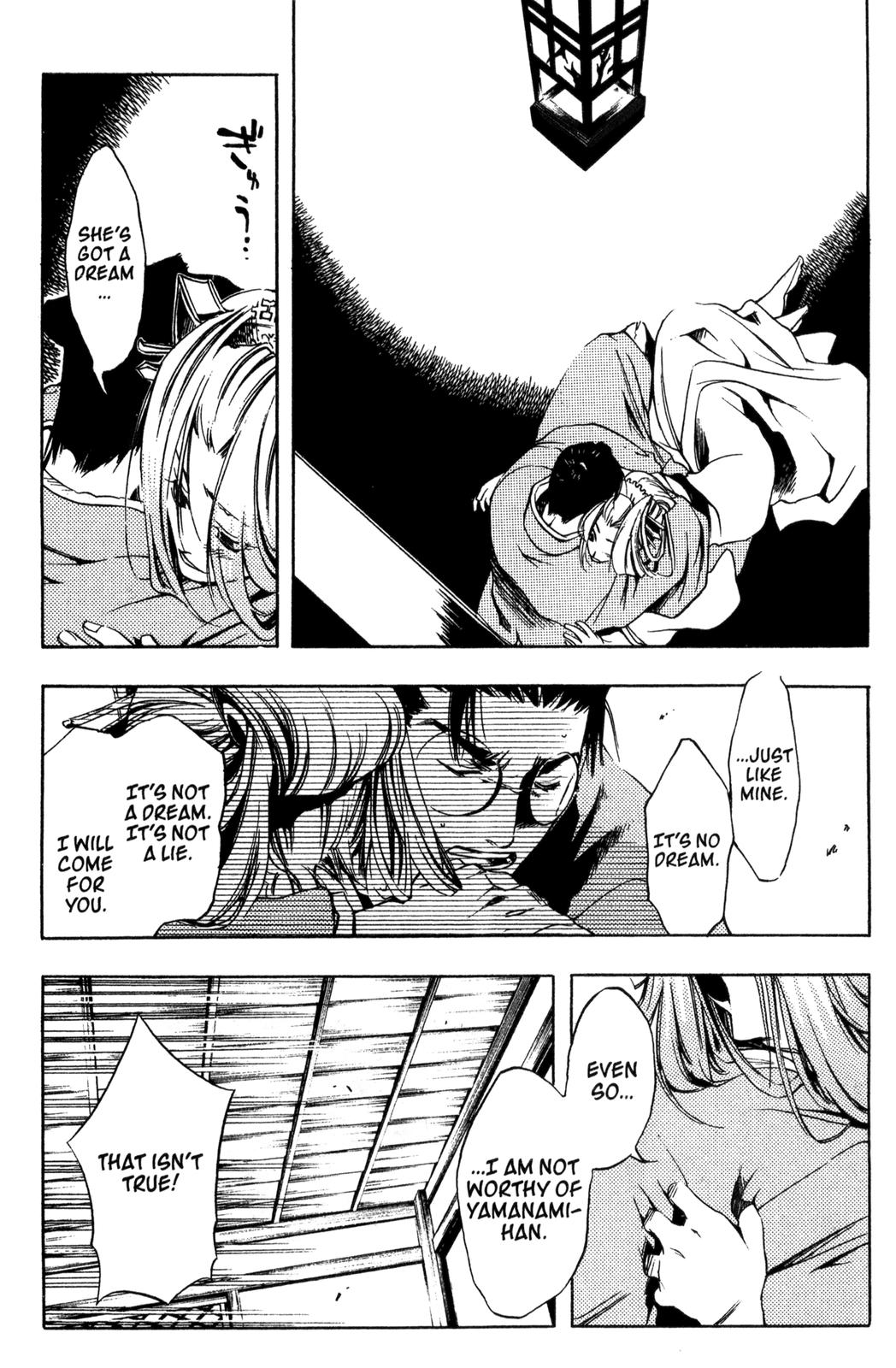 Peace Maker Kurogane Dragon 第24页