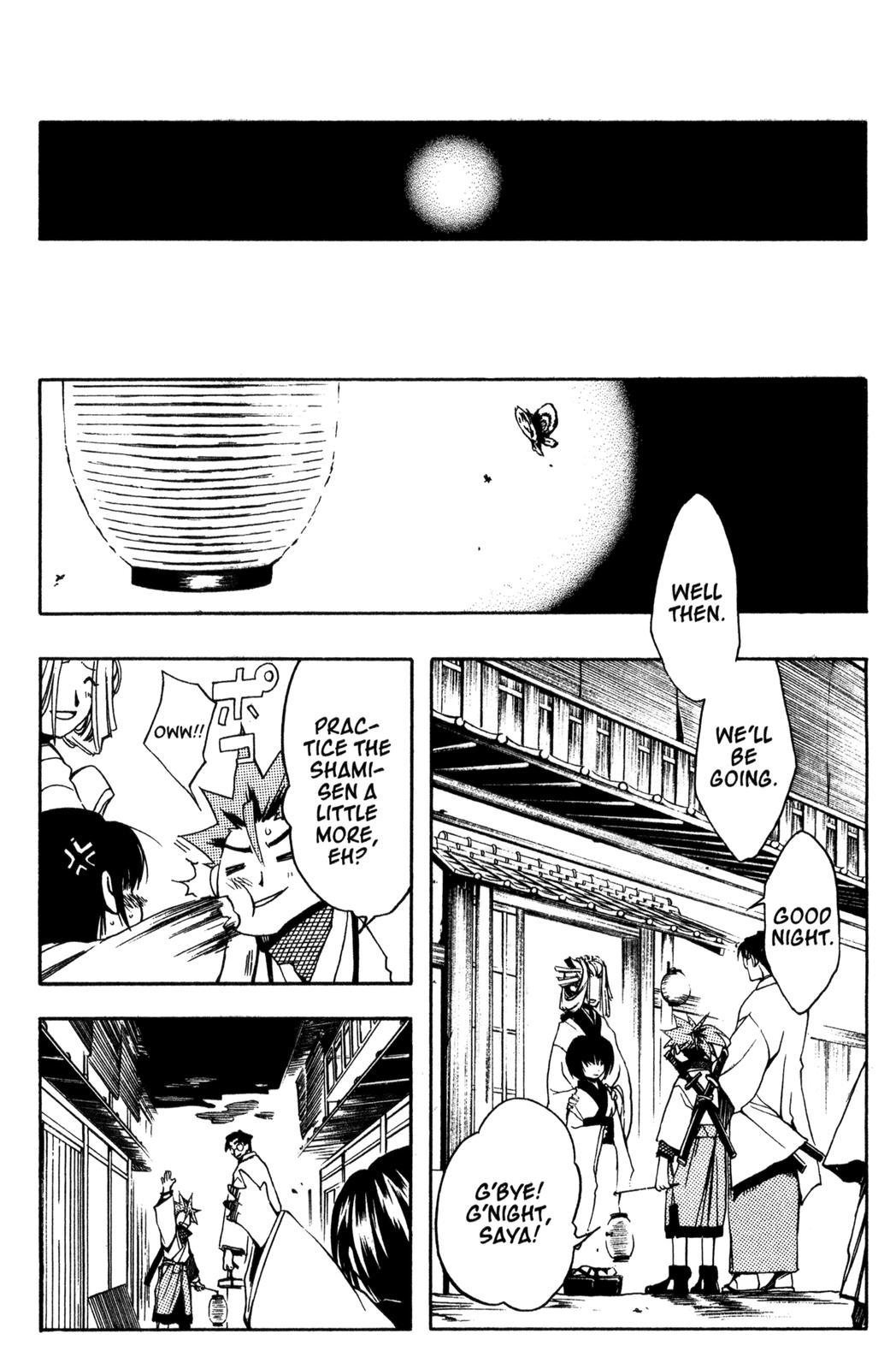 Peace Maker Kurogane Dragon 第26页