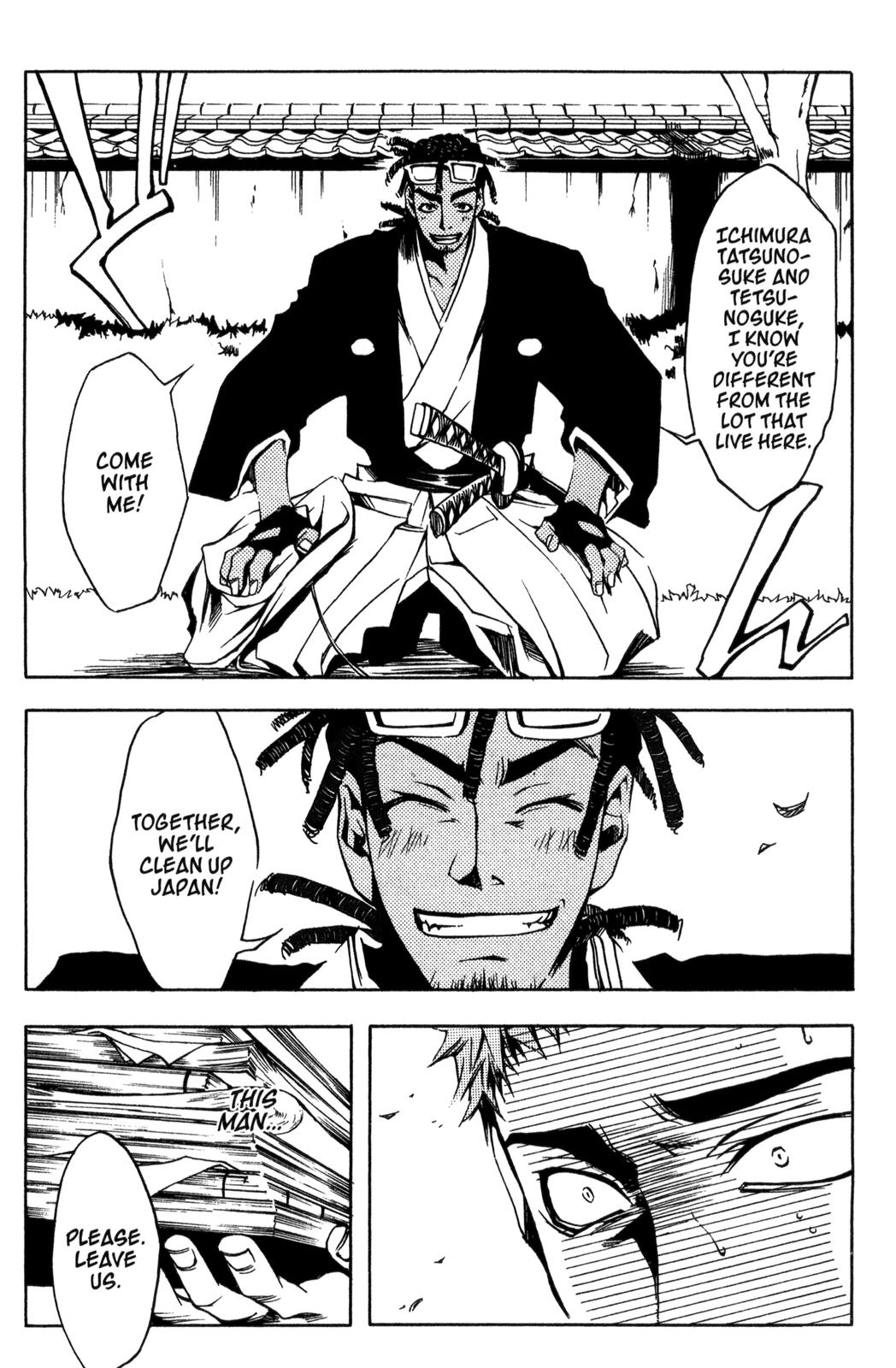 Peace Maker Kurogane Dragon 第4页