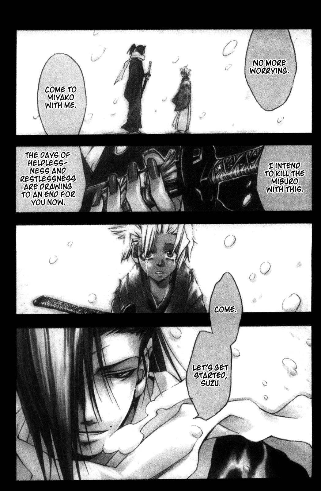 Peace Maker Kurogane Dragon 第32页
