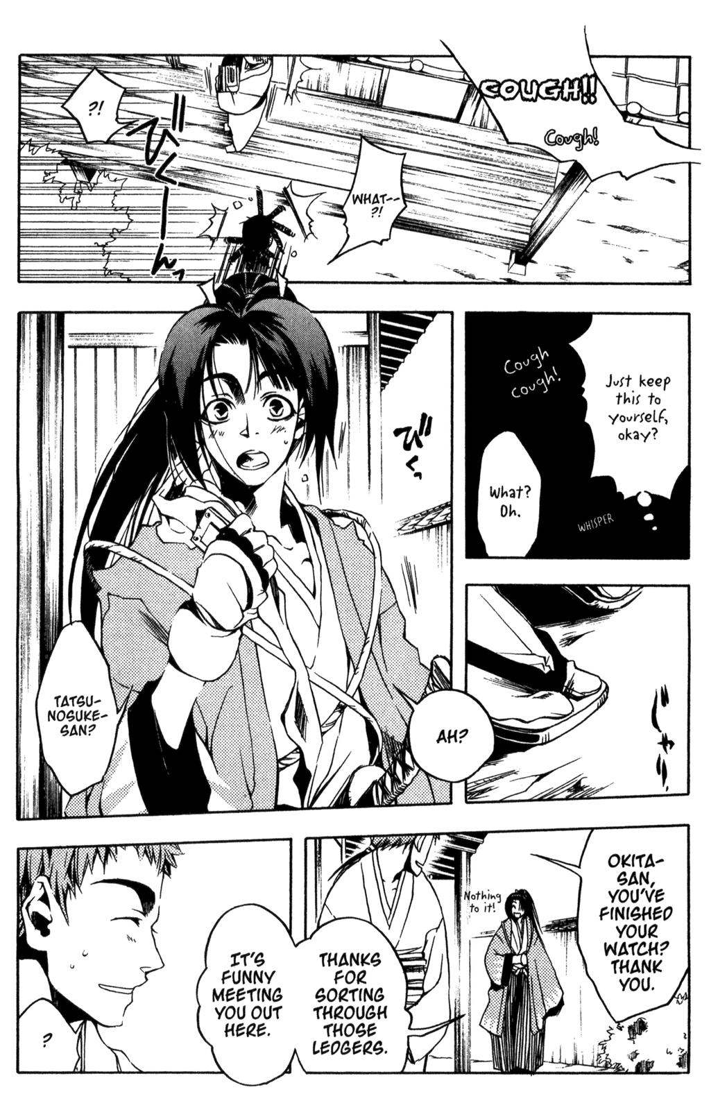 Peace Maker Kurogane Dragon 第6页