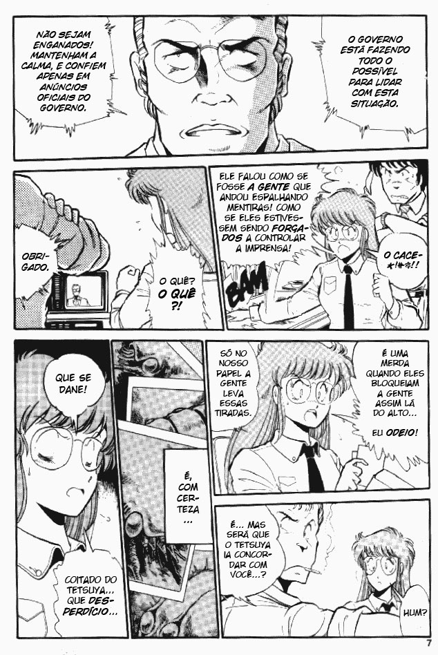 Outlanders Vol. 1 Ch. 2 第7页