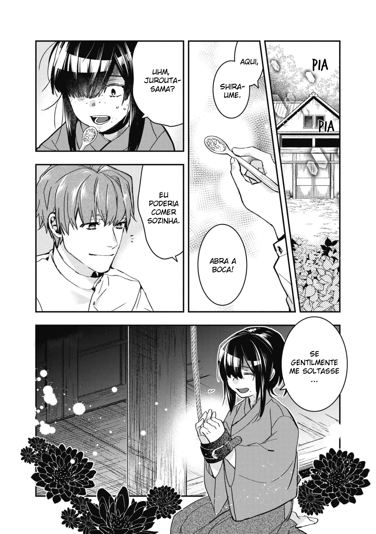 Kashoku no Shiro Vol. 1 Ch. 5 第2页