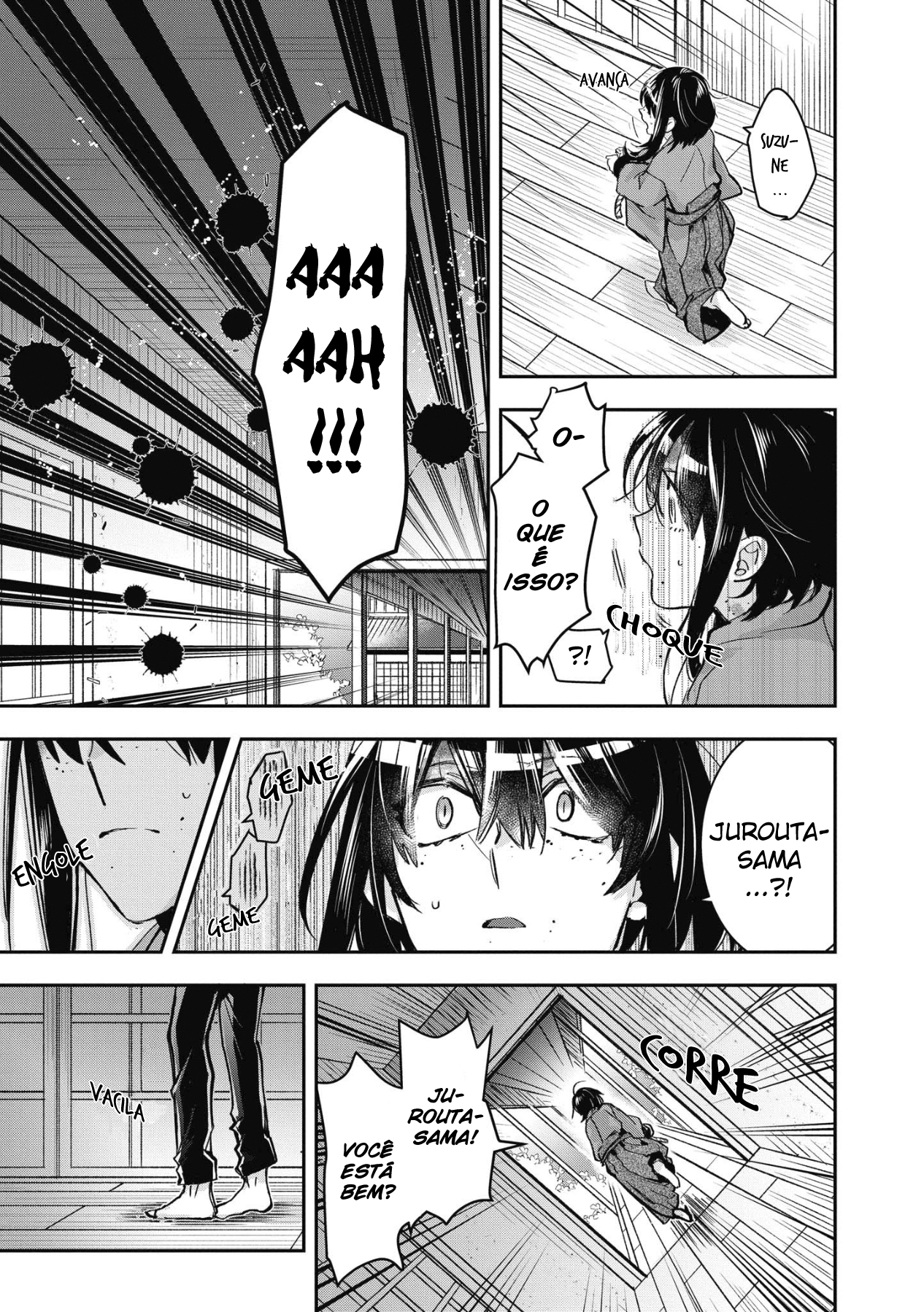 Kashoku no Shiro Vol. 1 Ch. 5 第12页