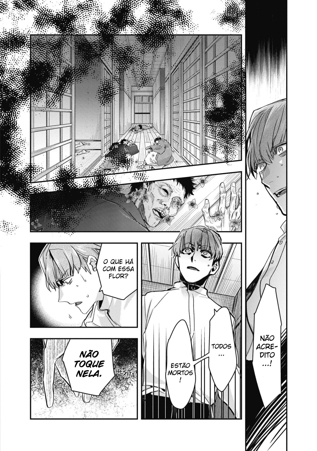 Kashoku no Shiro Vol. 1 Ch. 5 第13页