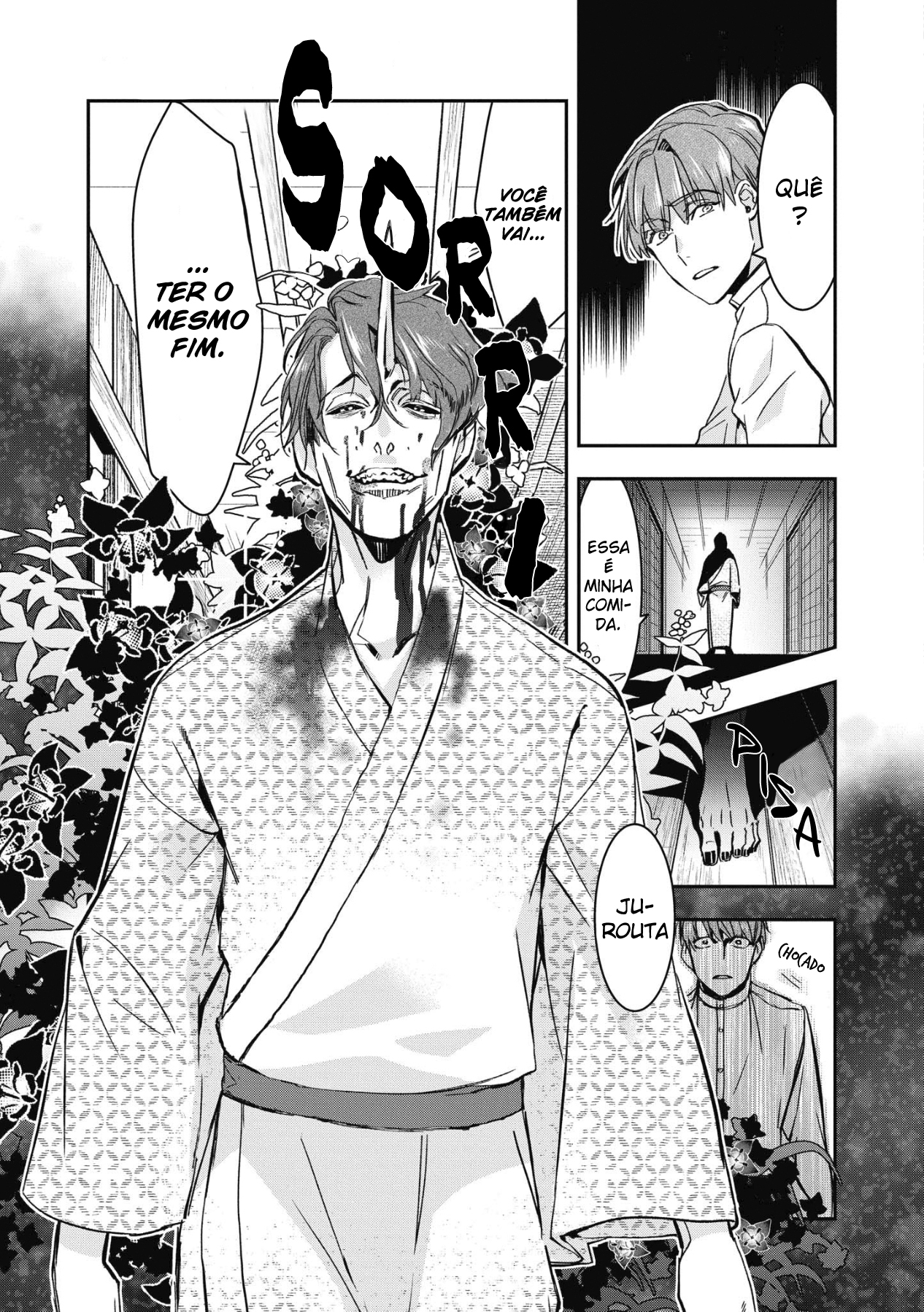 Kashoku no Shiro Vol. 1 Ch. 5 第14页