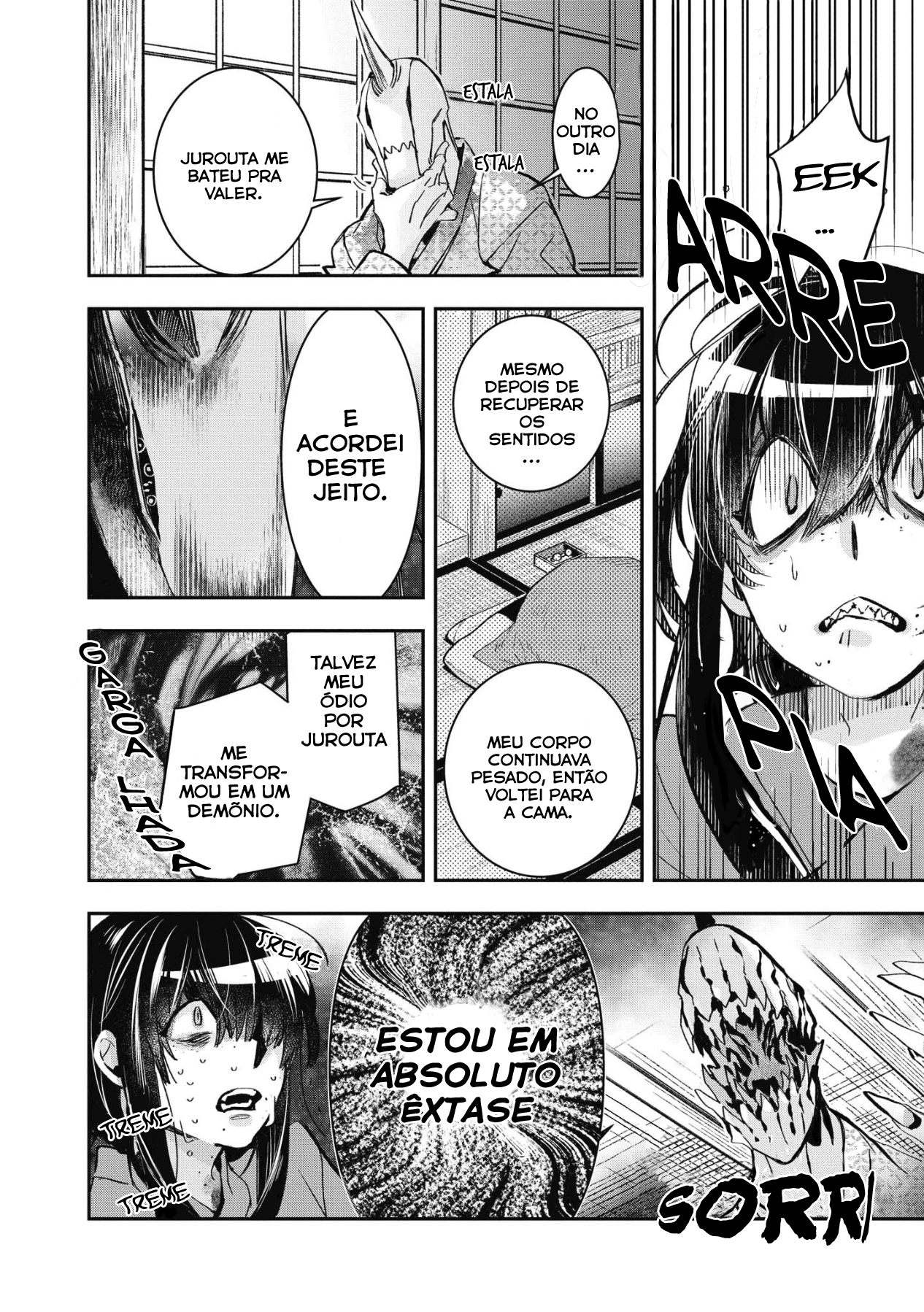 Kashoku no Shiro Vol. 1 Ch. 5 第17页