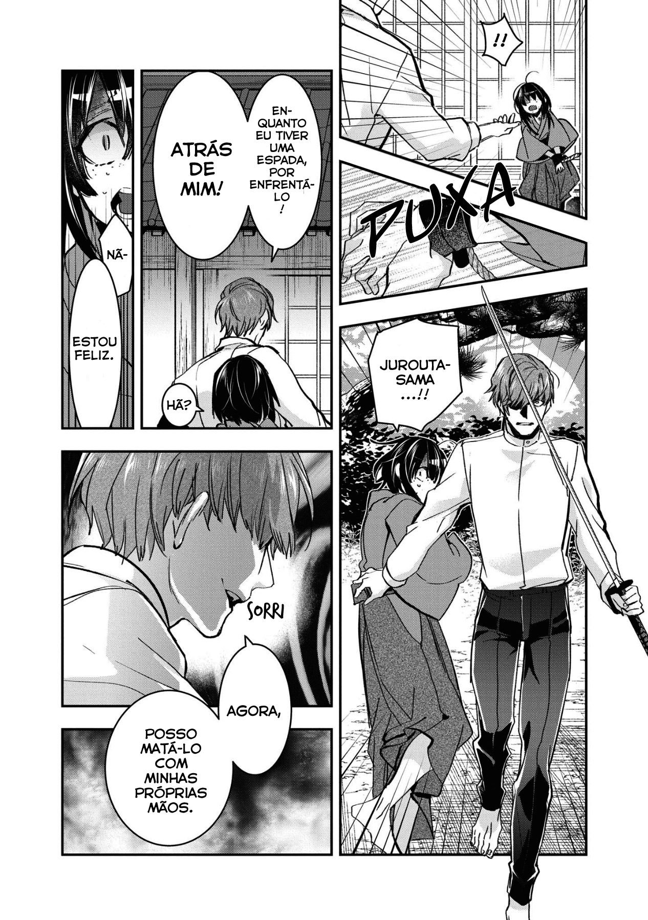 Kashoku no Shiro Vol. 1 Ch. 5 第19页