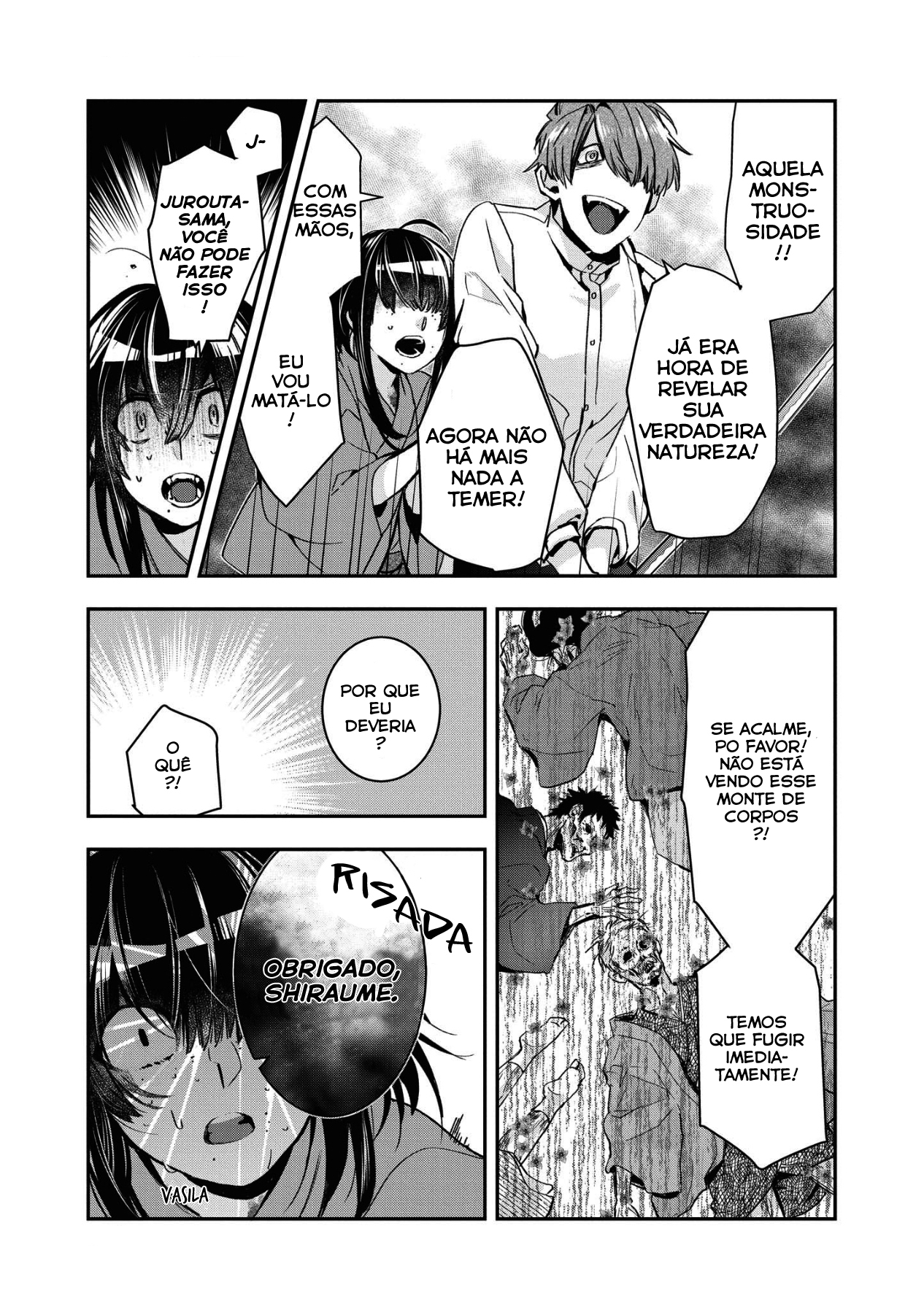 Kashoku no Shiro Vol. 1 Ch. 5 第20页