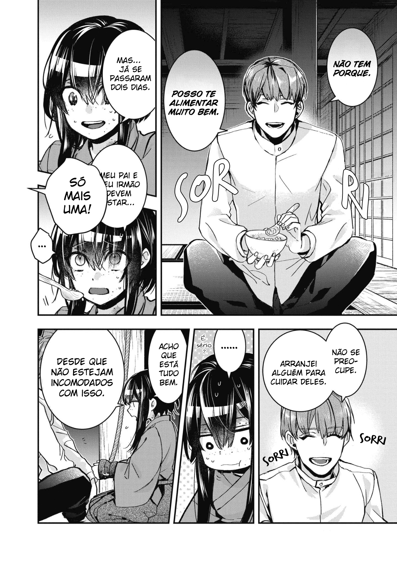 Kashoku no Shiro Vol. 1 Ch. 5 第3页