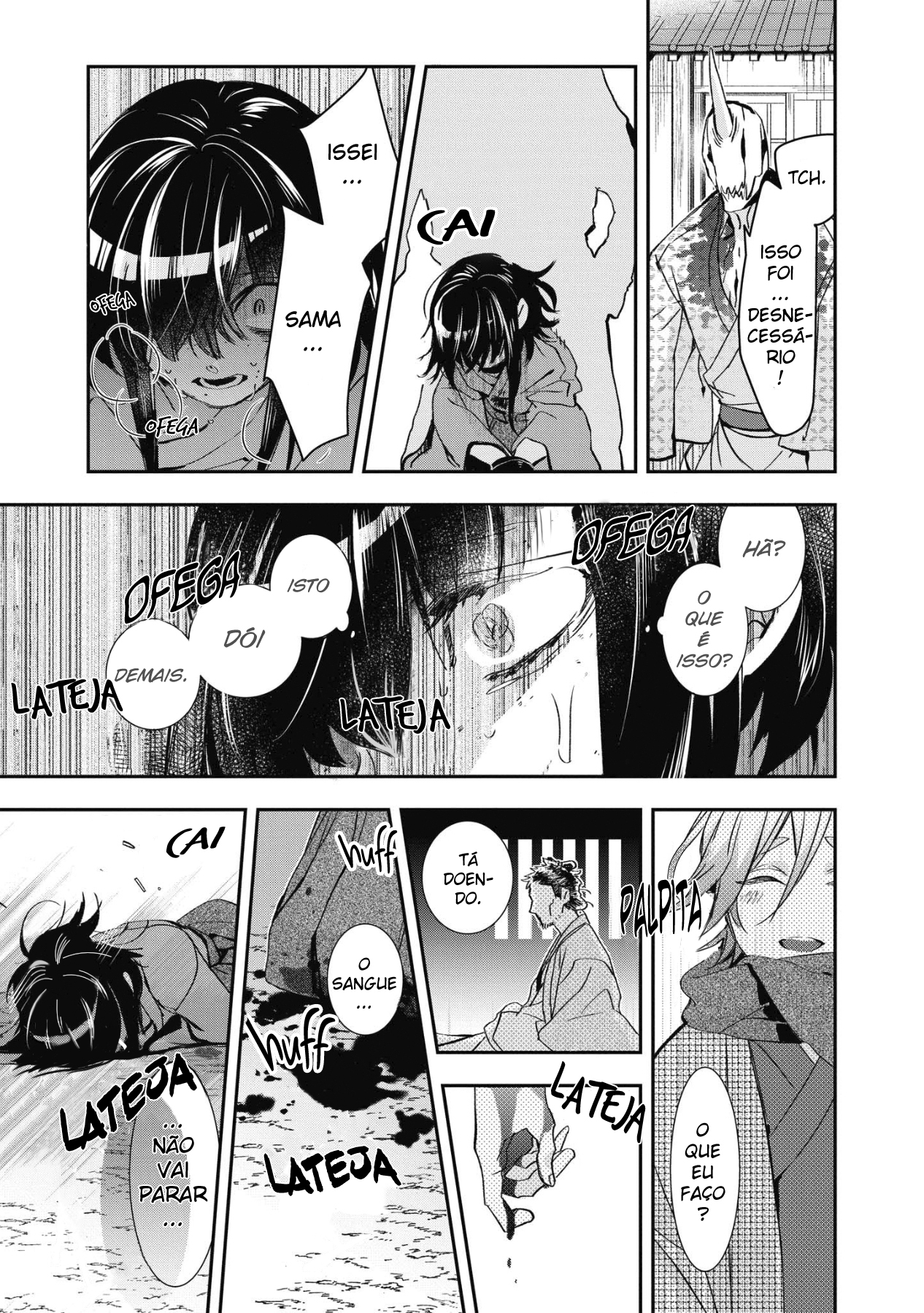 Kashoku no Shiro Vol. 1 Ch. 5 第24页