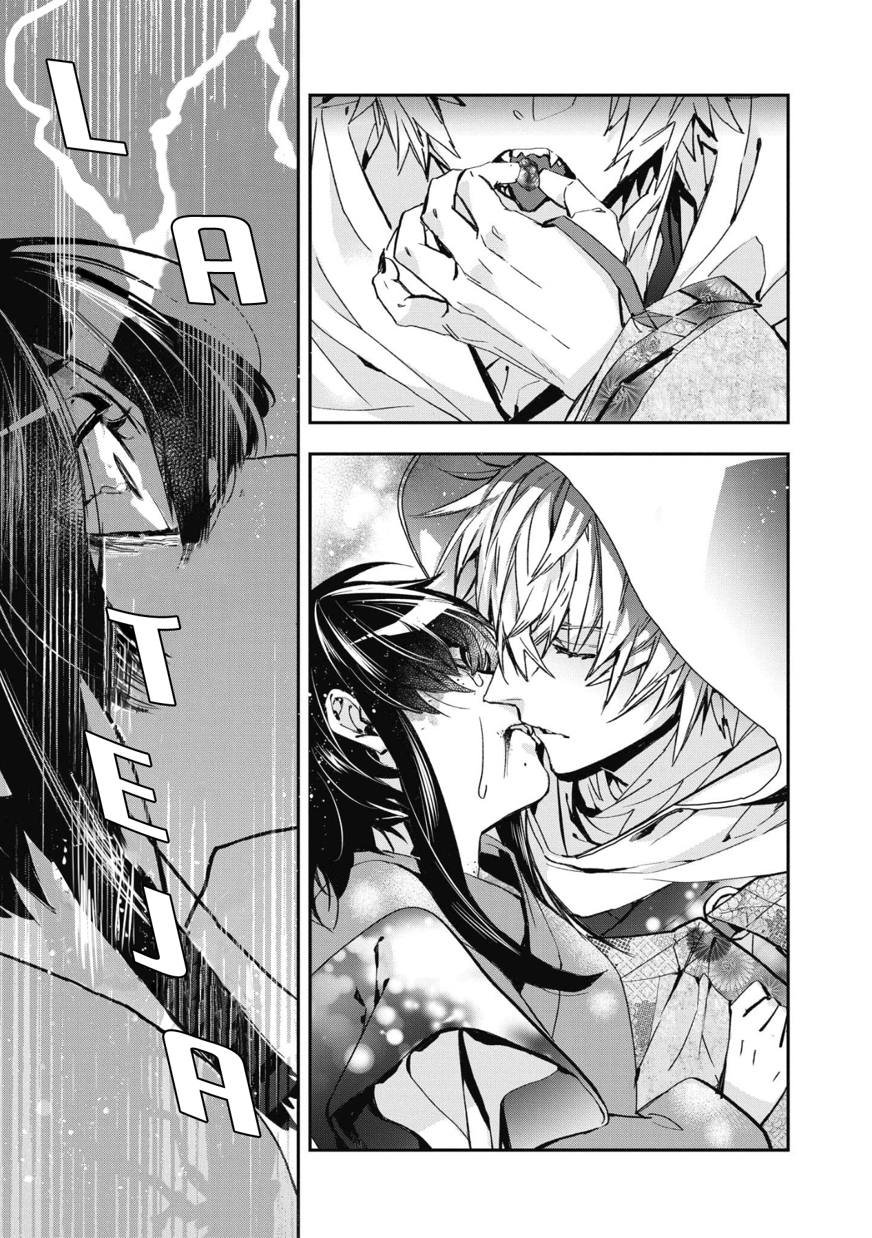Kashoku no Shiro Vol. 1 Ch. 5 第27页