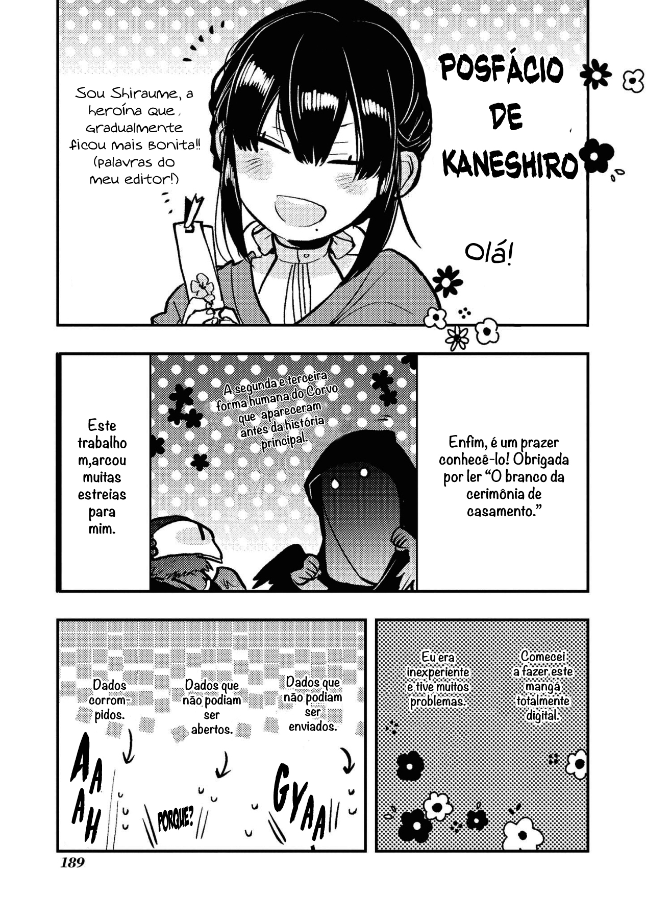 Kashoku no Shiro Vol. 1 Ch. 5 第33页