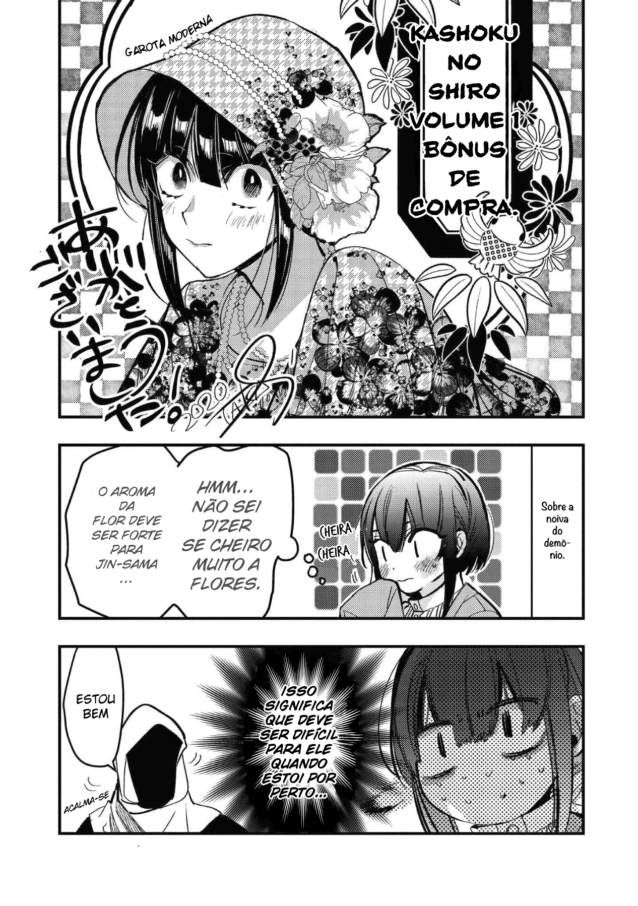 Kashoku no Shiro Vol. 1 Ch. 5 第36页