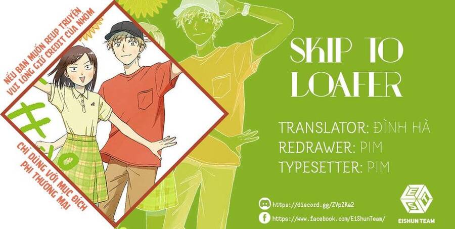 Skip to Loafer Vol. 1 Ch. 2 第3页
