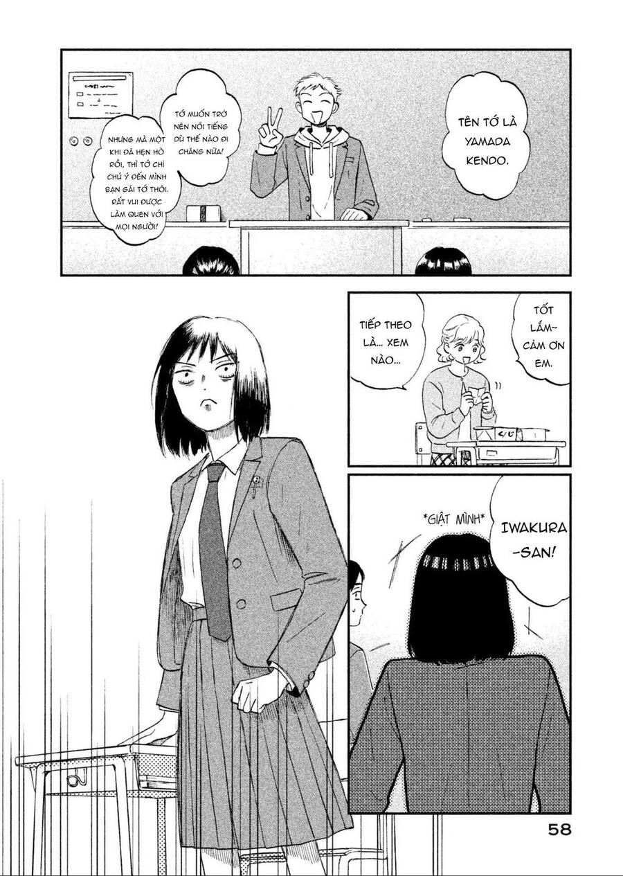 Skip to Loafer Vol. 1 Ch. 2 第5页