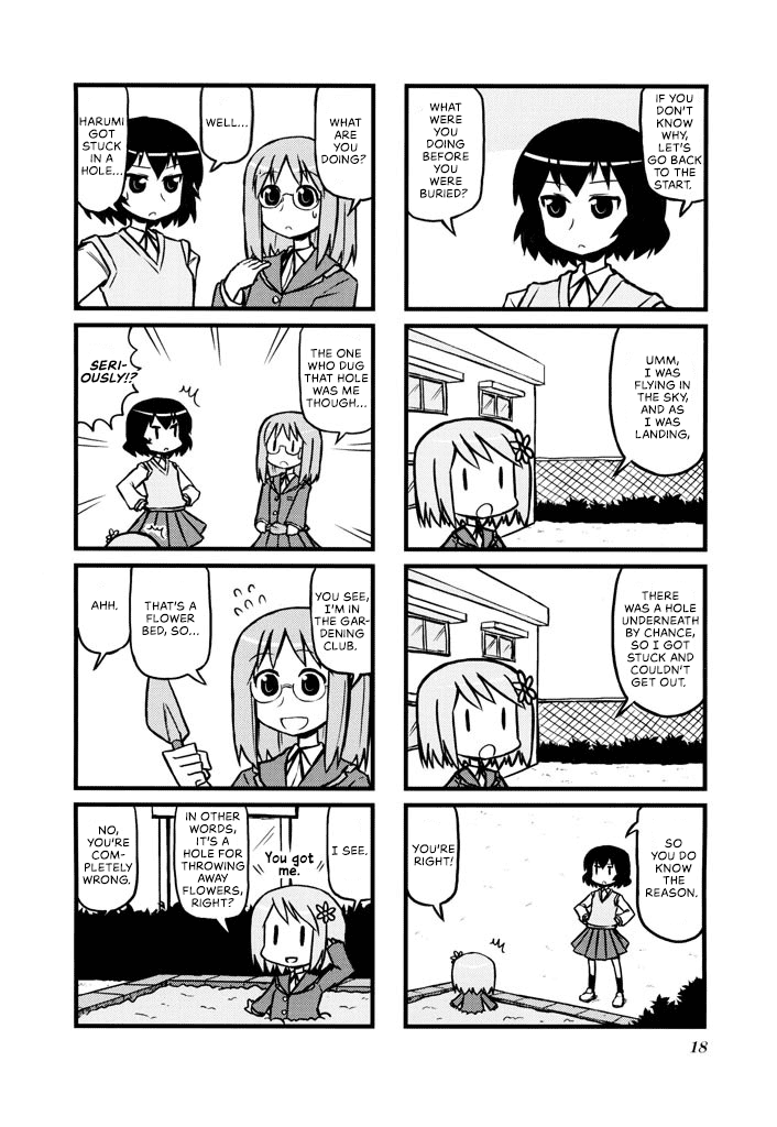 Harumination Vol. 1 Ch. 3 第3页