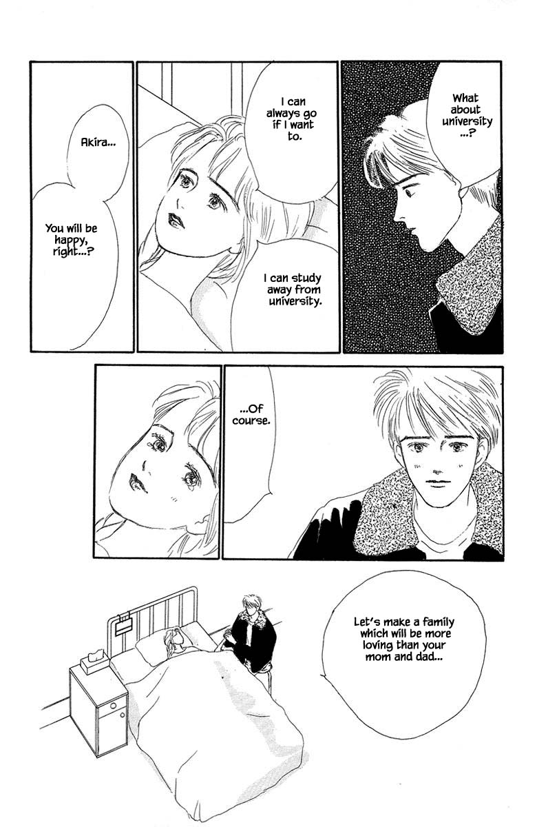 The World's Most Tender Music Vol. 1 Ch. 2.3 第11页