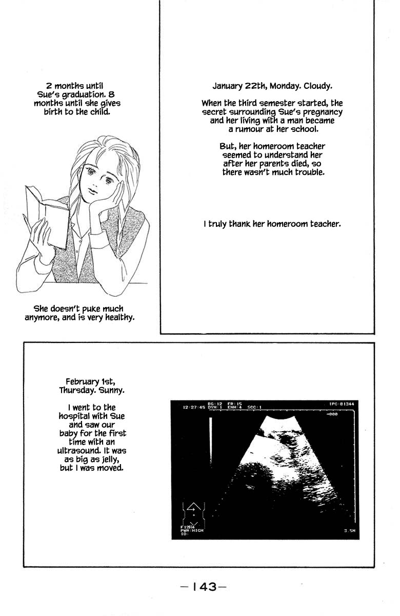 The World's Most Tender Music Vol. 1 Ch. 2.3 第21页