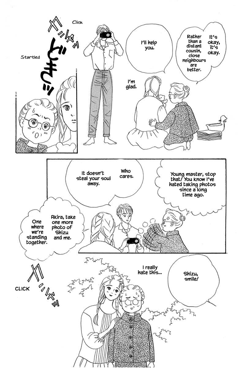 The World's Most Tender Music Vol. 1 Ch. 2.3 第24页
