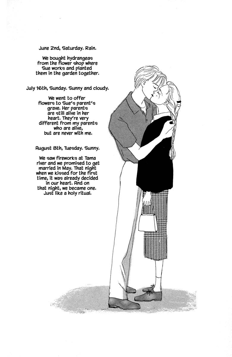 The World's Most Tender Music Vol. 1 Ch. 2.3 第4页