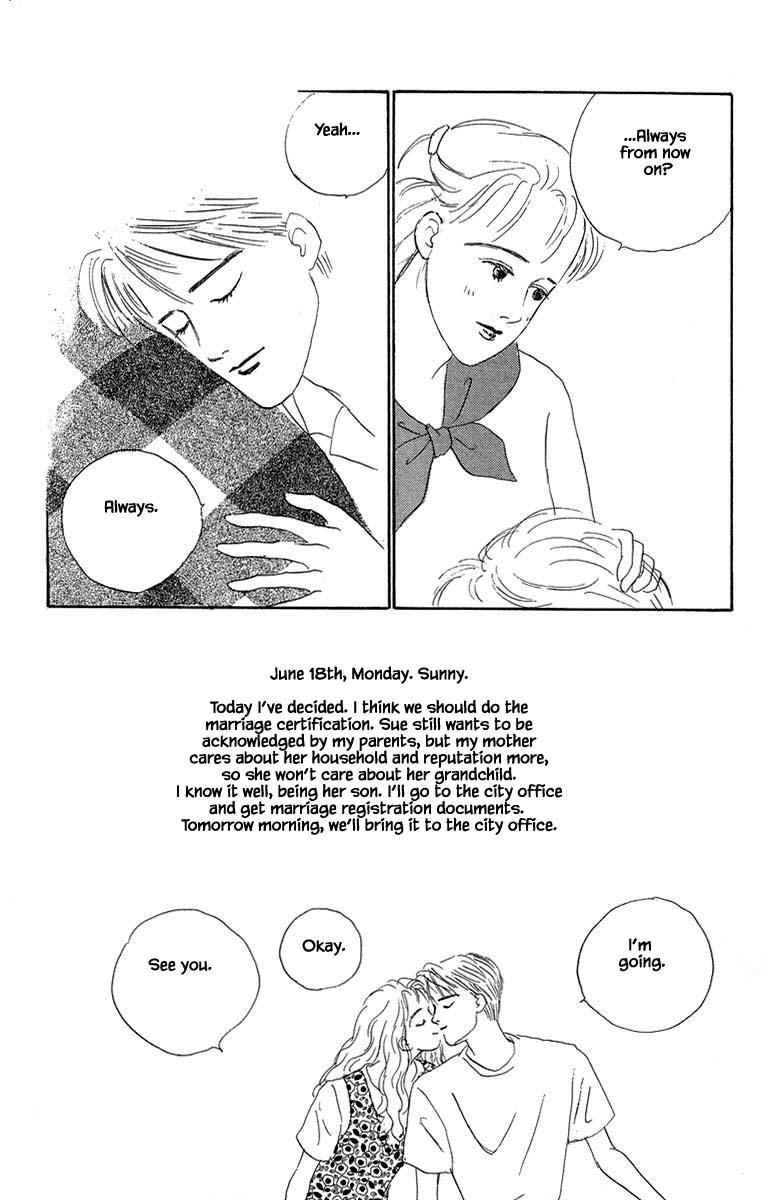 The World's Most Tender Music Vol. 1 Ch. 2.3 第31页
