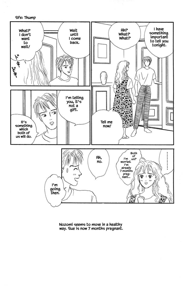 The World's Most Tender Music Vol. 1 Ch. 2.3 第32页
