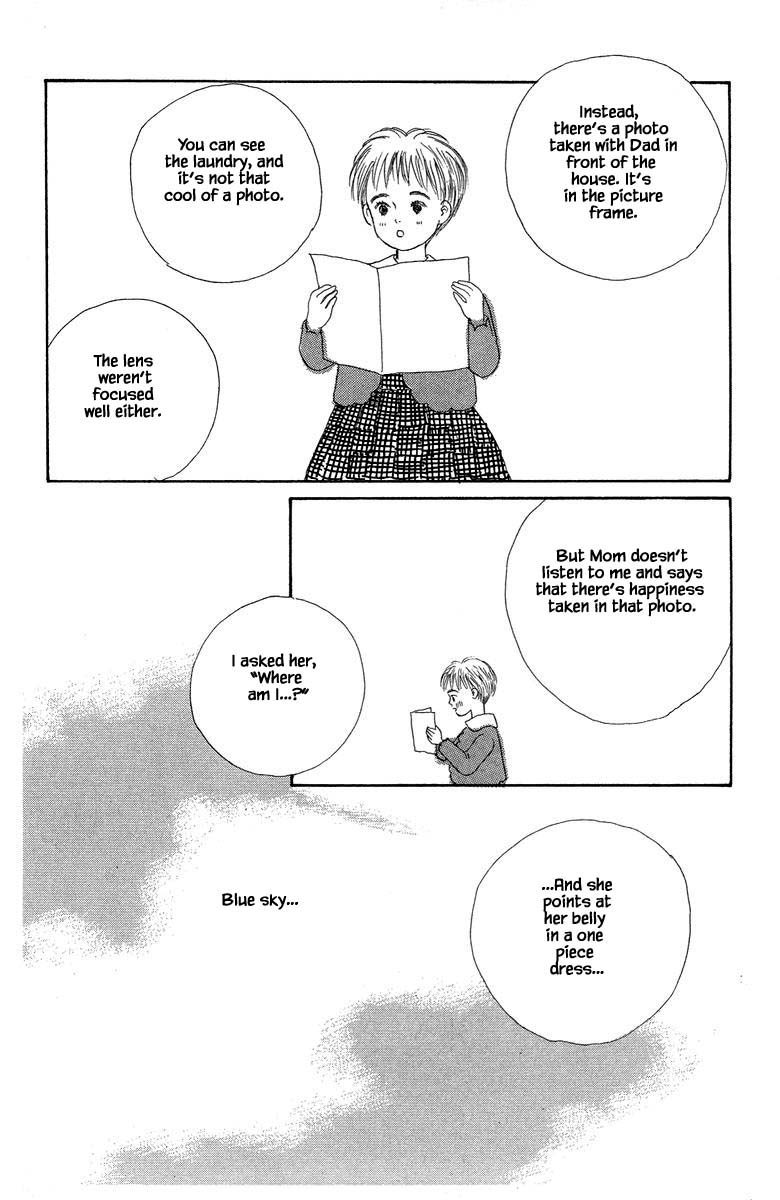 The World's Most Tender Music Vol. 1 Ch. 2.3 第38页