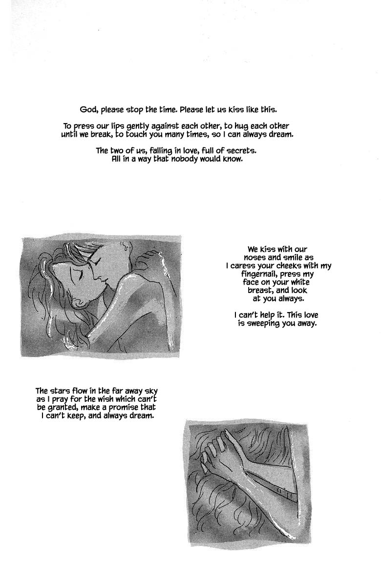 The World's Most Tender Music Vol. 1 Ch. 2.3 第6页