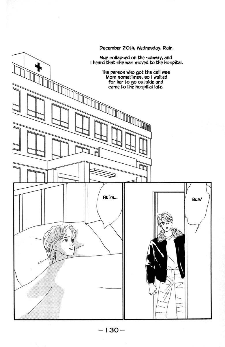 The World's Most Tender Music Vol. 1 Ch. 2.3 第8页