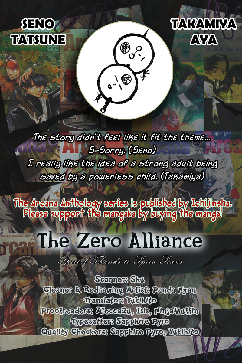 Arcana 10 - Conflict / Secret Societies A Promise 第1页