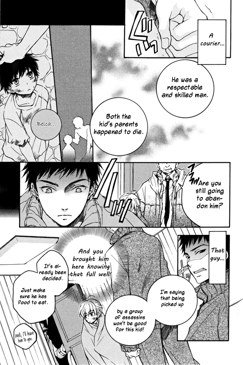 Arcana 10 - Conflict / Secret Societies A Promise 第6页