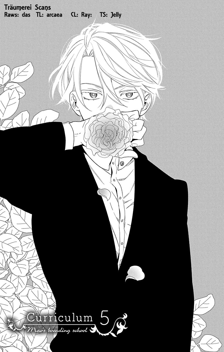 Mao no Kishuku Gakkou Vol. 1 Ch. 5 第1页