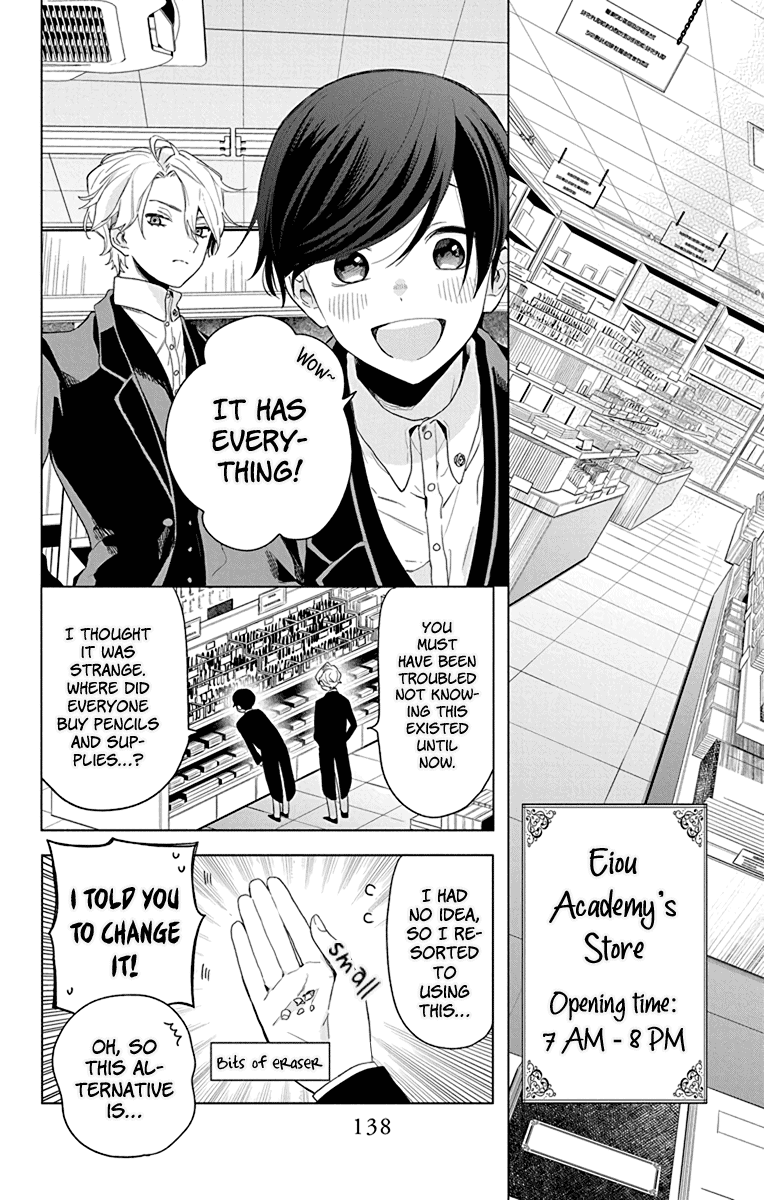 Mao no Kishuku Gakkou Vol. 1 Ch. 5 第2页