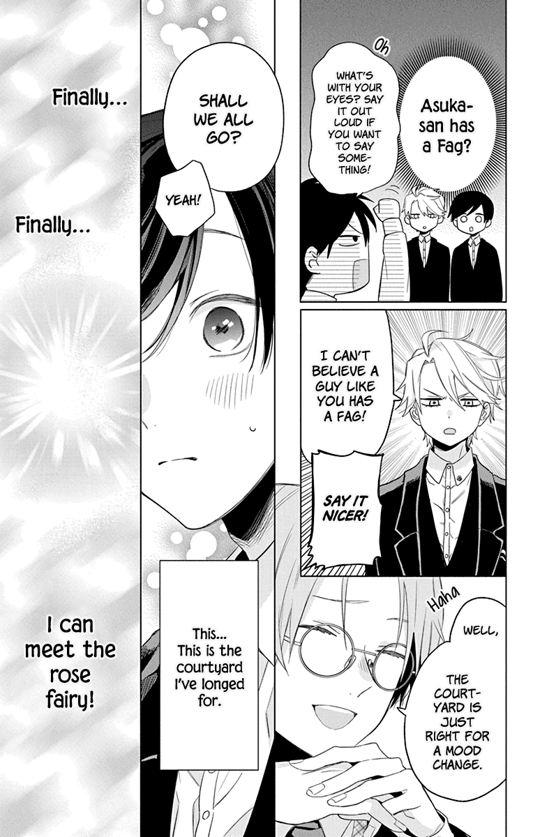 Mao no Kishuku Gakkou Vol. 1 Ch. 5 第11页